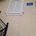 χαρά *